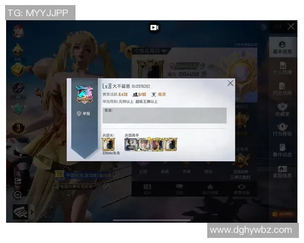 聚焦和平精英赛事分析：WE战队当前状态与未来展望
